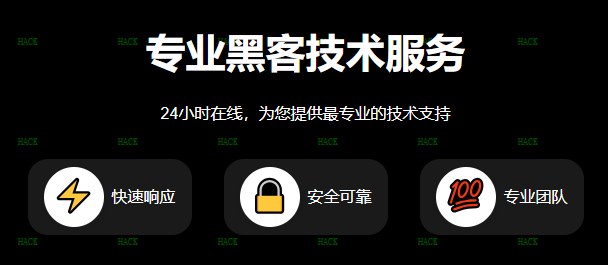 黑客GPS定位在线网站2026